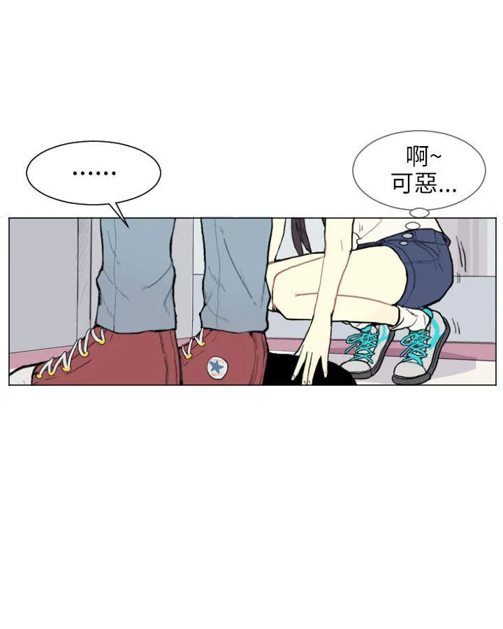 Love & Wish漫画漫画,第1话36图