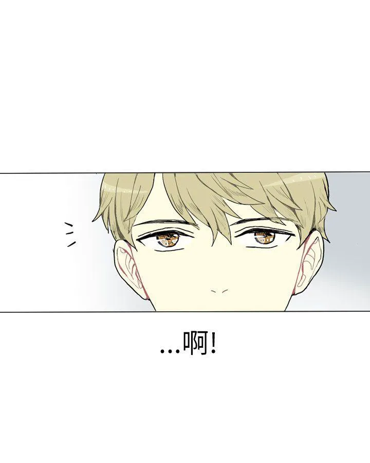 Love & Wish漫画漫画,第1话41图