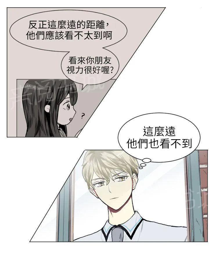 Love & Wish漫画漫画,第13话43图