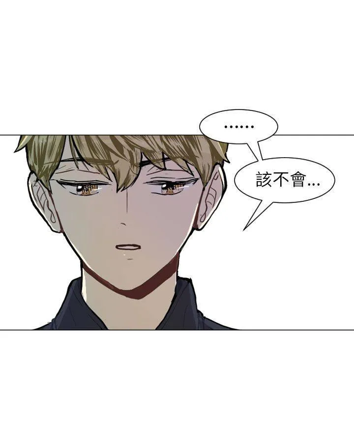 Love & Wish漫画漫画,第47话35图