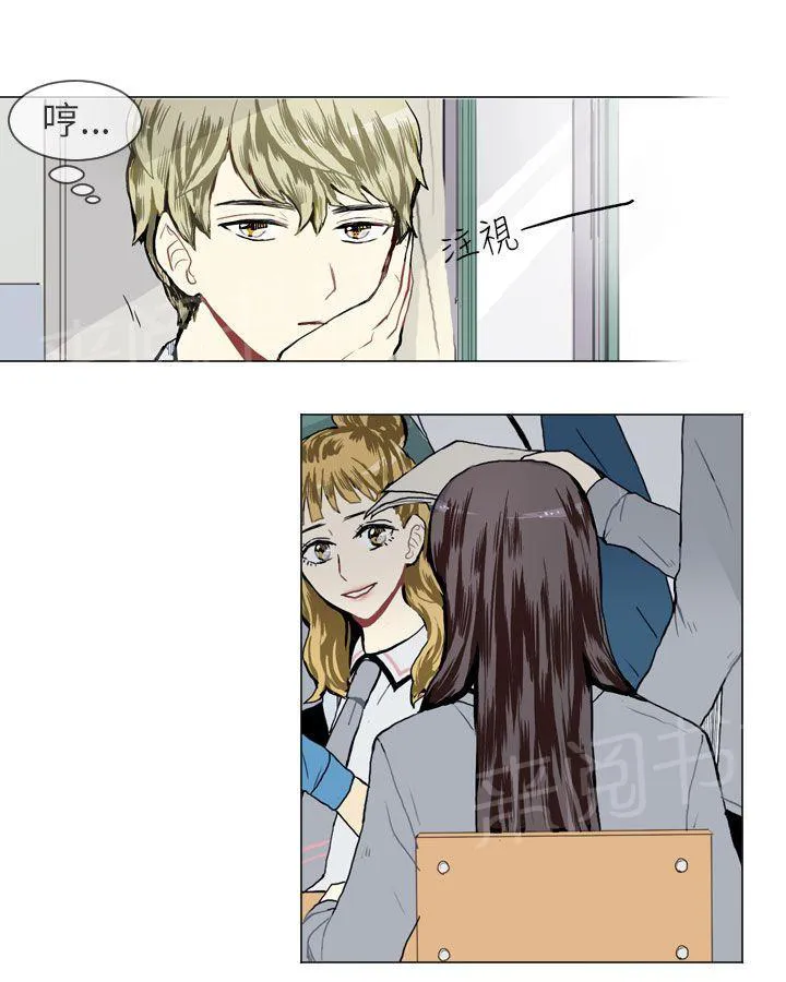 Love & Wish漫画漫画,第11话10图