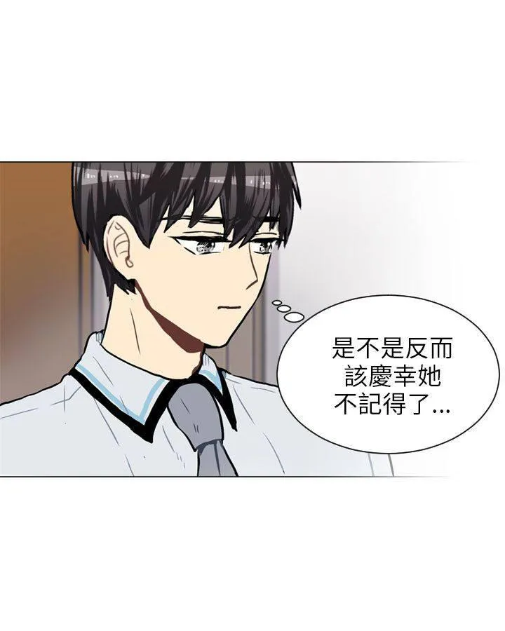 Love & Wish漫画漫画,第55话25图