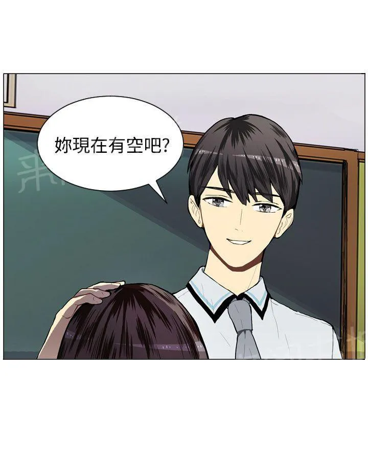 Love & Wish漫画漫画,第26话1图