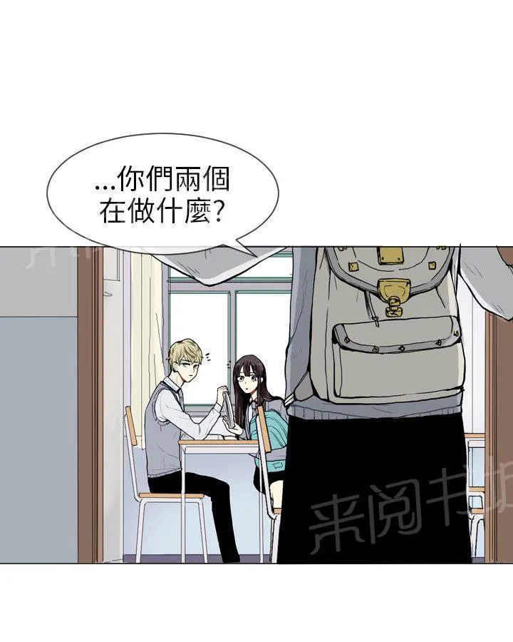 Love & Wish漫画漫画,第12话1图