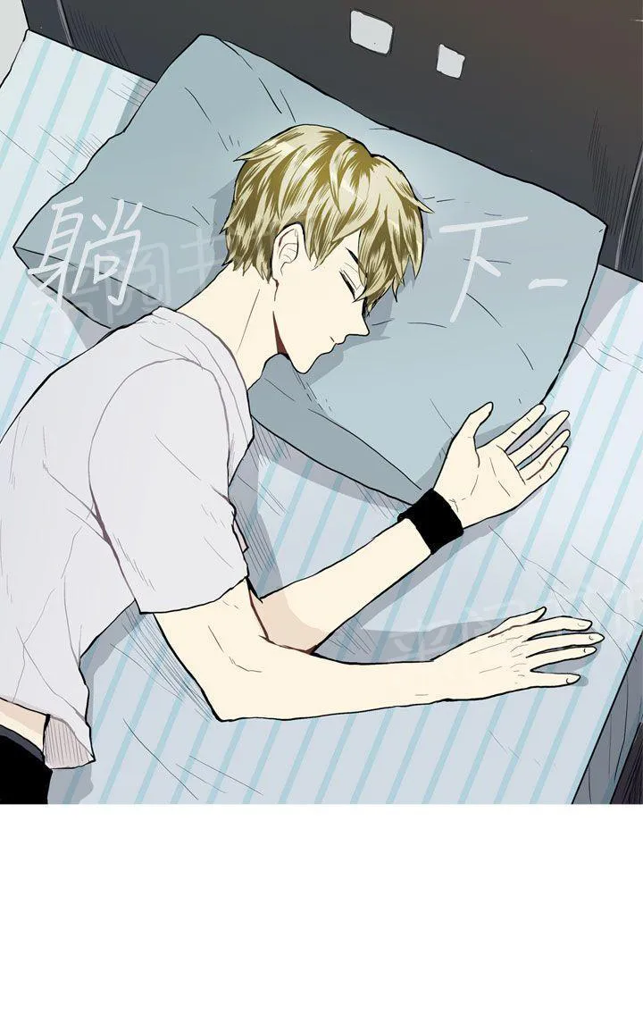 Love & Wish漫画漫画,第21话22图