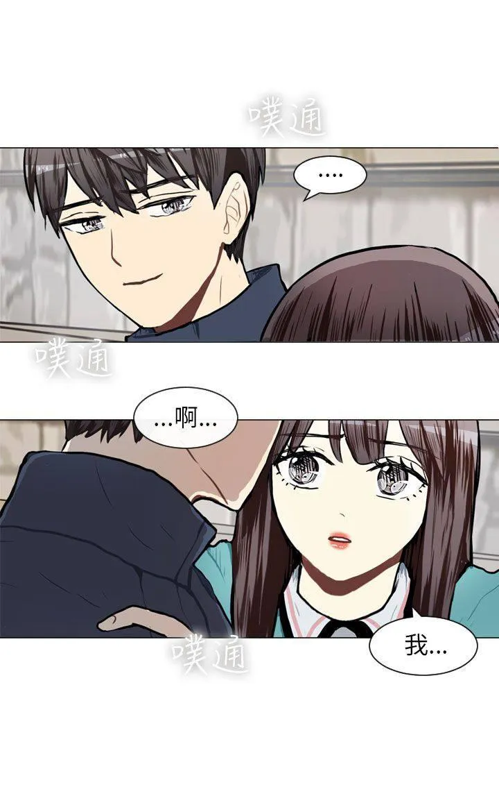 Love & Wish漫画漫画,第60话2图