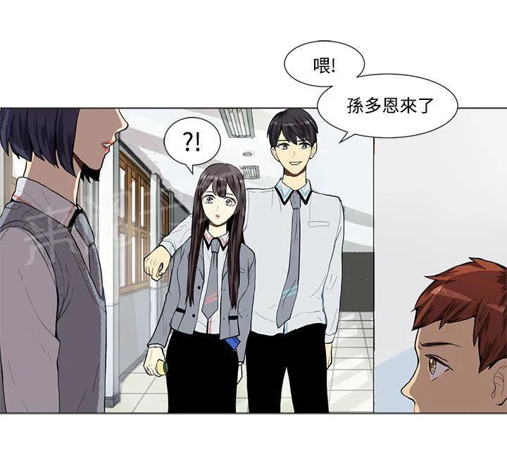 Love & Wish漫画漫画,第26话17图