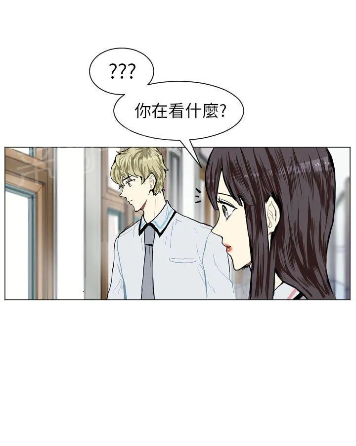 Love & Wish漫画漫画,第6话51图