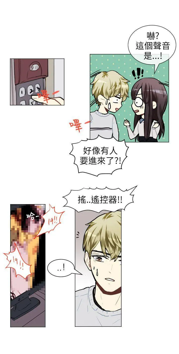 Love & Wish漫画漫画,第56话42图