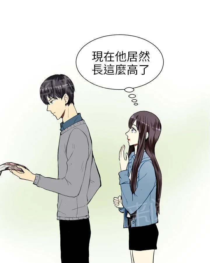 Love & Wish漫画漫画,第18话22图