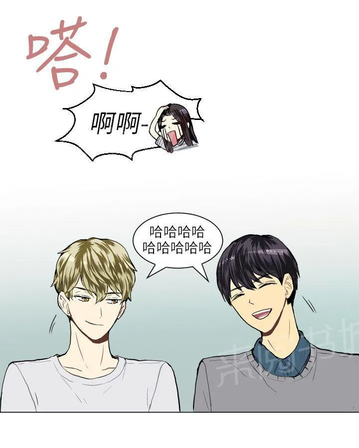 Love & Wish漫画漫画,第19话56图