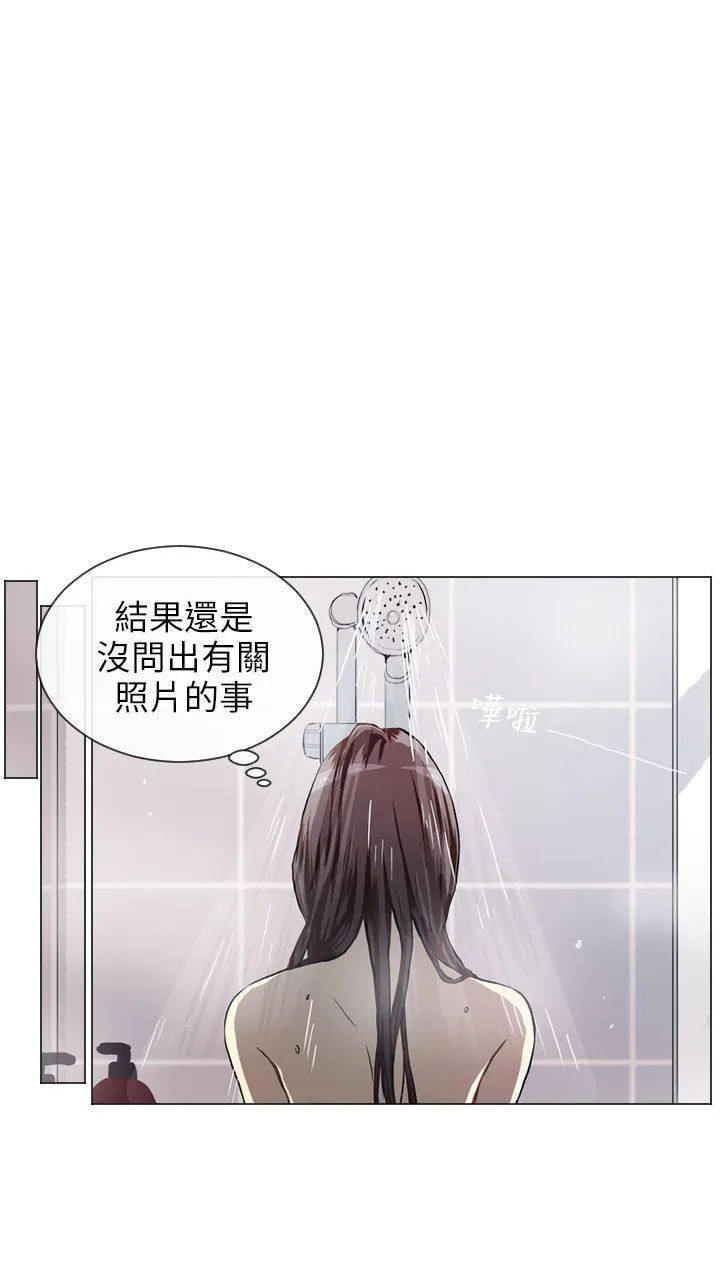 Love & Wish漫画漫画,第55话29图
