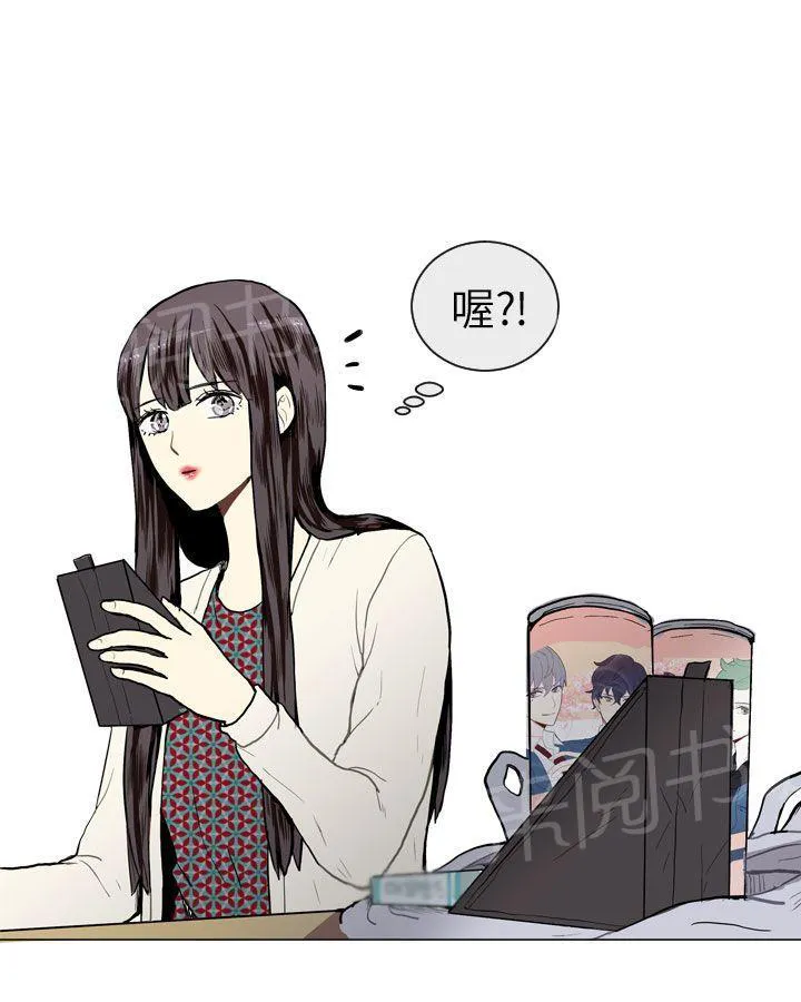 Love & Wish漫画漫画,第9话42图