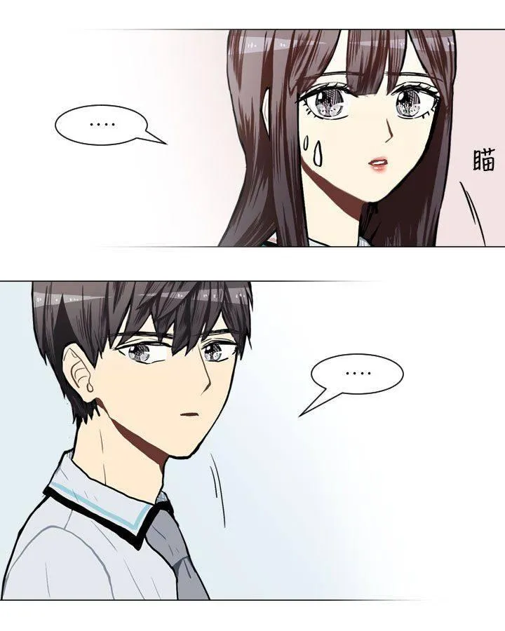 Love & Wish漫画漫画,第55话12图