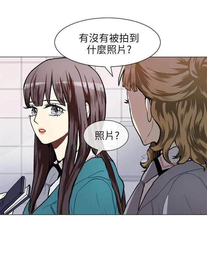Love & Wish漫画漫画,第54话48图