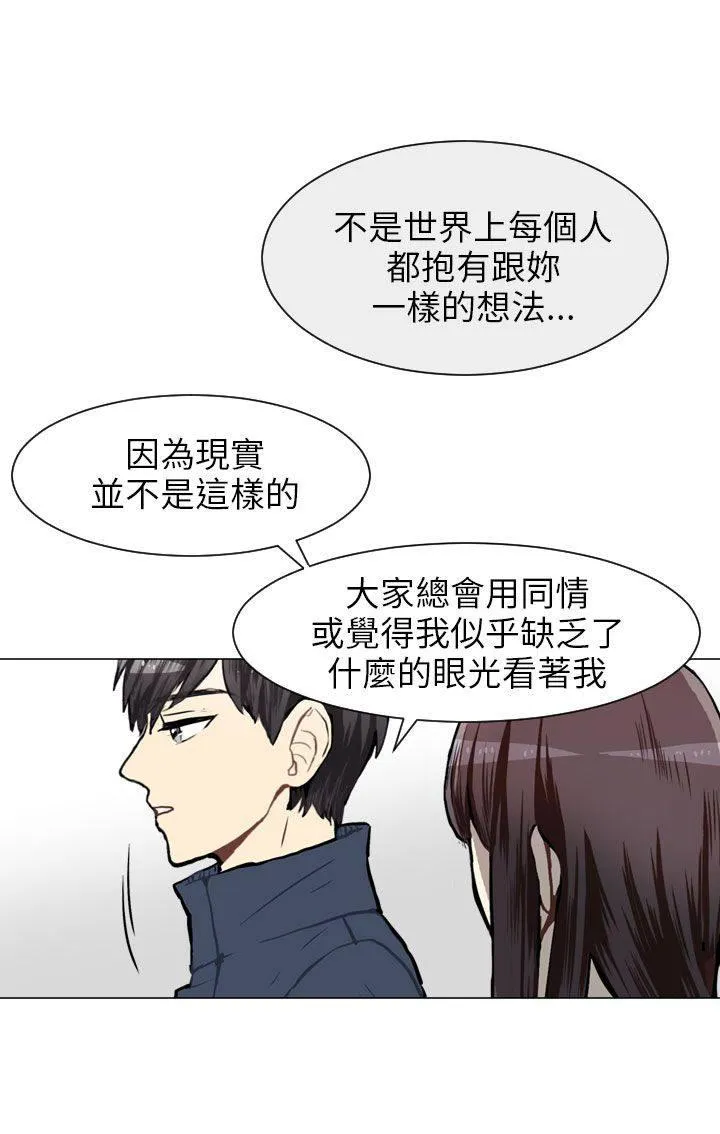 Love & Wish漫画漫画,第59话34图