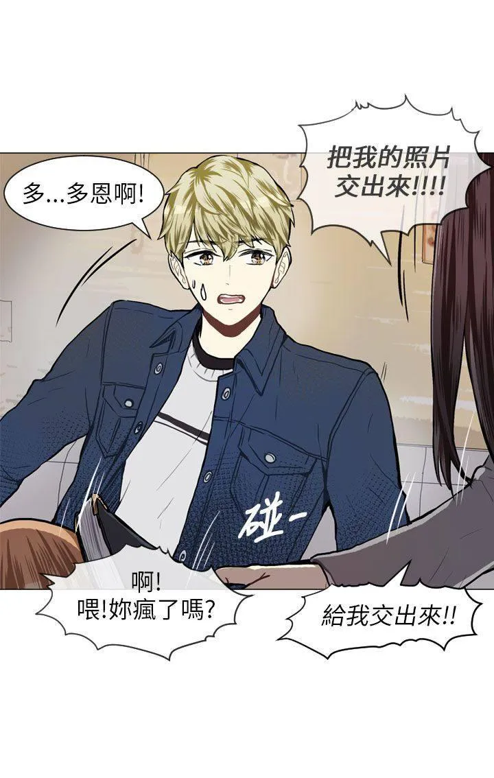 Love & Wish漫画漫画,第58话1图