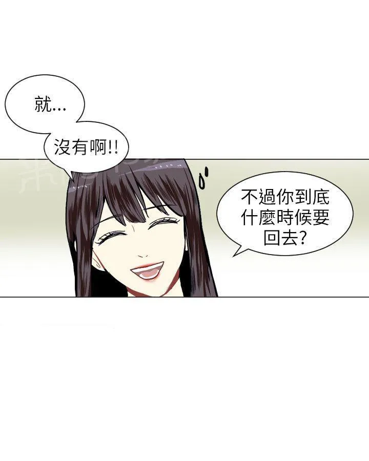 Love & Wish漫画漫画,第11话36图