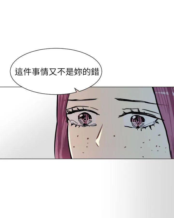 Love & Wish漫画漫画,第62话46图
