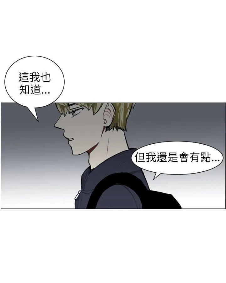 Love & Wish漫画漫画,第47话39图