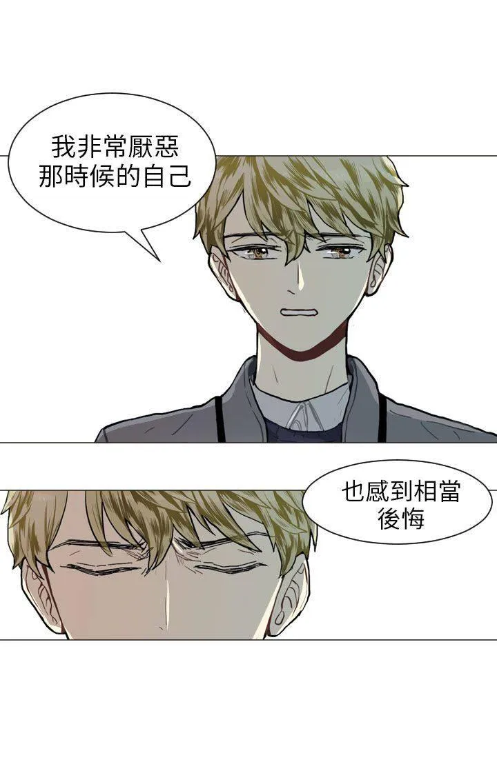 Love & Wish漫画漫画,第42话15图