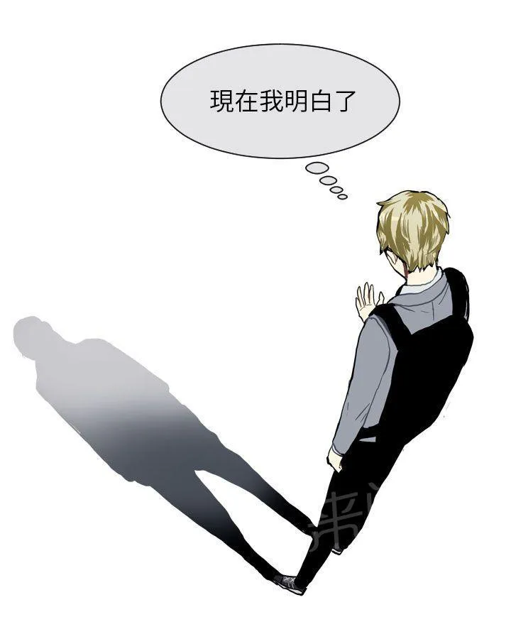 Love & Wish漫画漫画,第24话36图