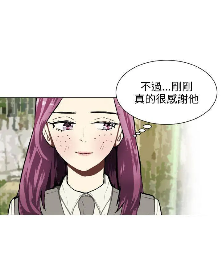 Love & Wish漫画漫画,第37话17图