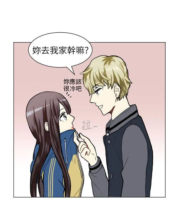 Love & Wish漫画漫画,第43话23图