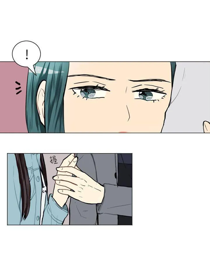 Love & Wish漫画漫画,第40话30图