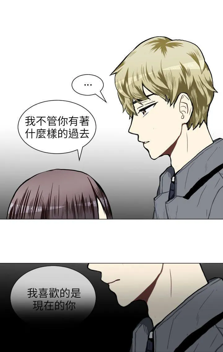 Love & Wish漫画漫画,第41话36图