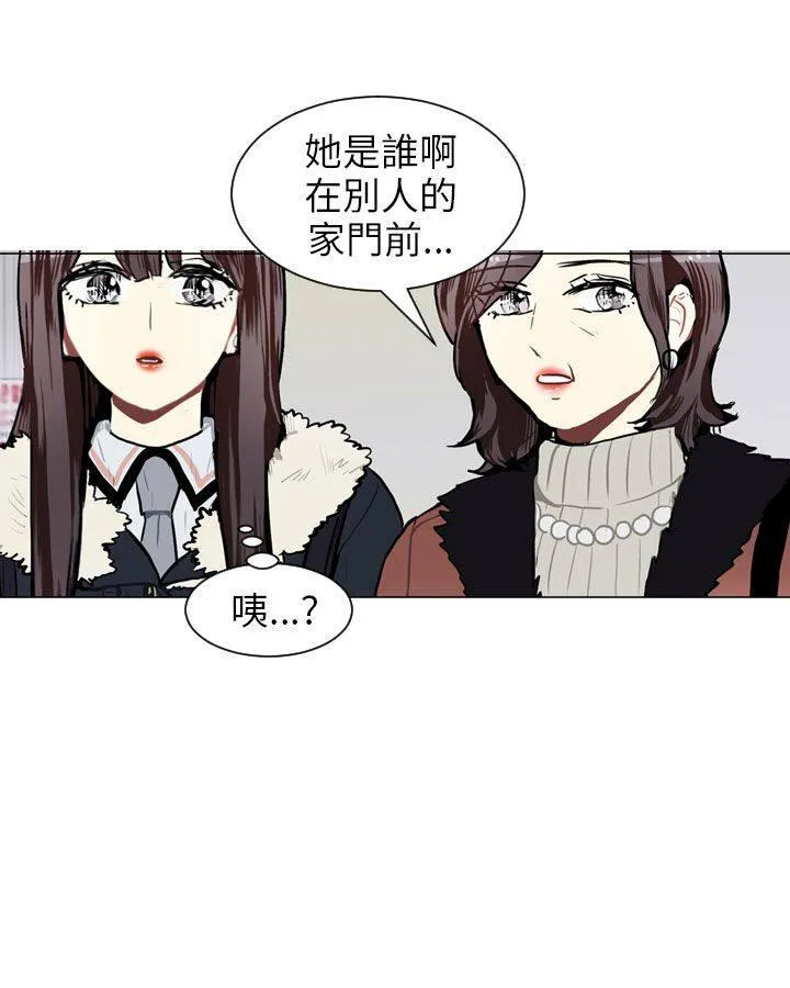 Love & Wish漫画漫画,第53话47图