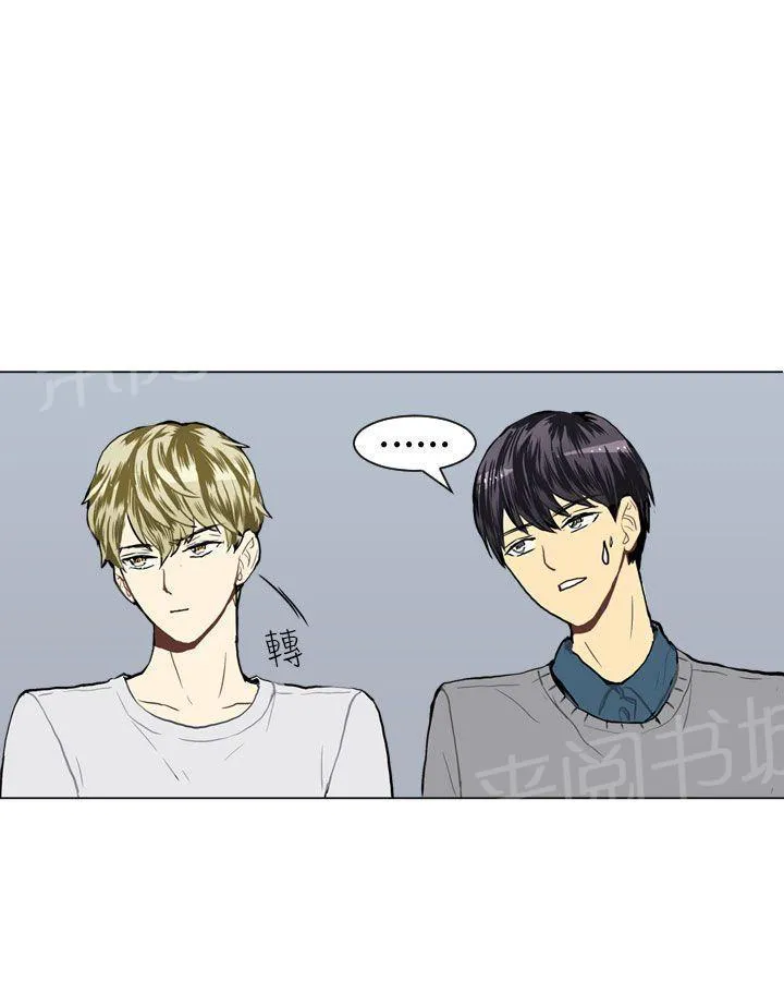 Love & Wish漫画漫画,第19话58图
