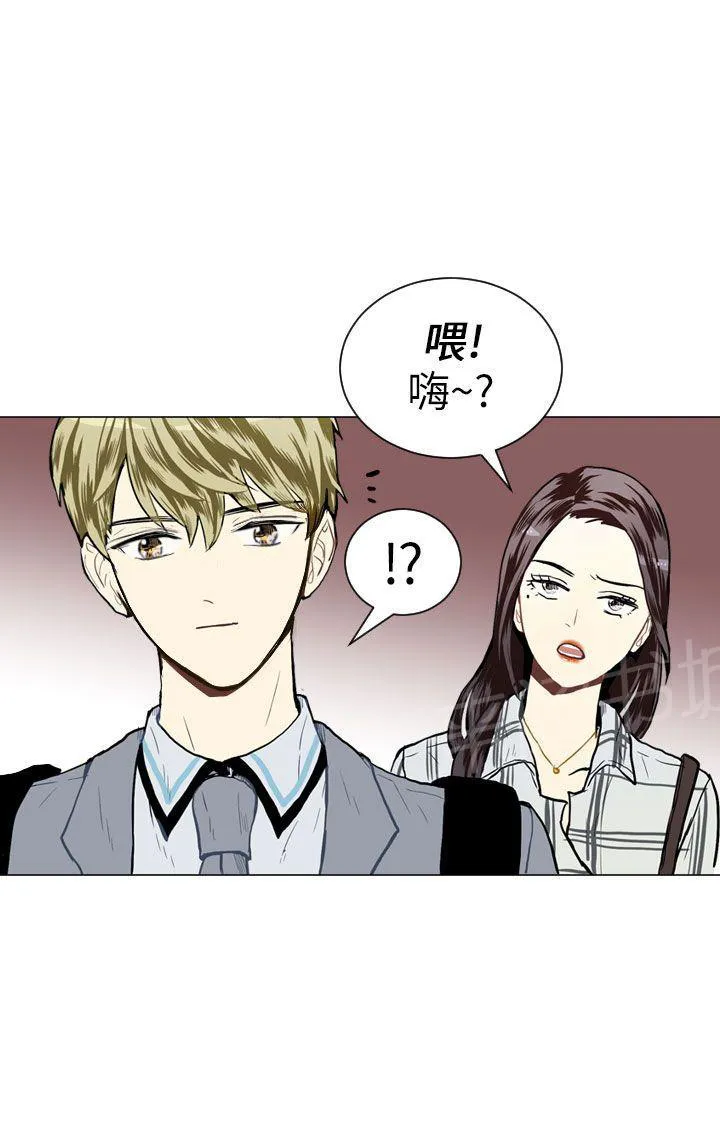 Love & Wish漫画漫画,第22话17图