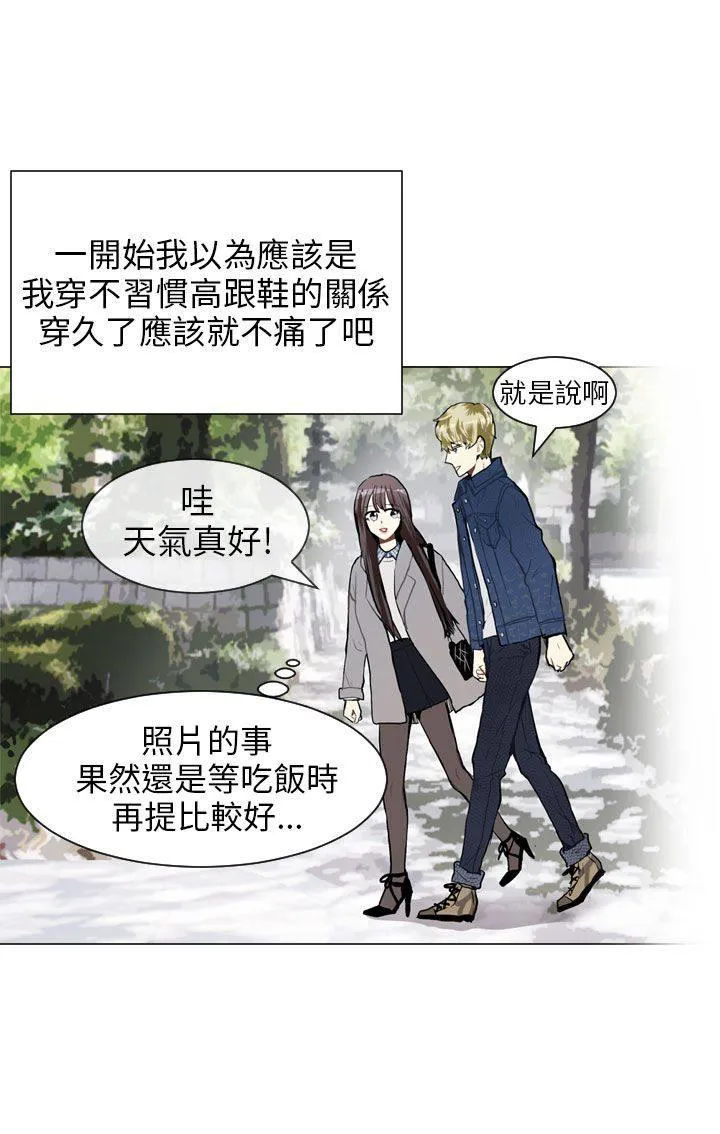 Love & Wish漫画漫画,第56话18图