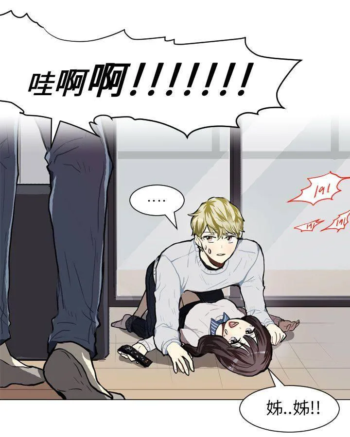 Love & Wish漫画漫画,第56话48图