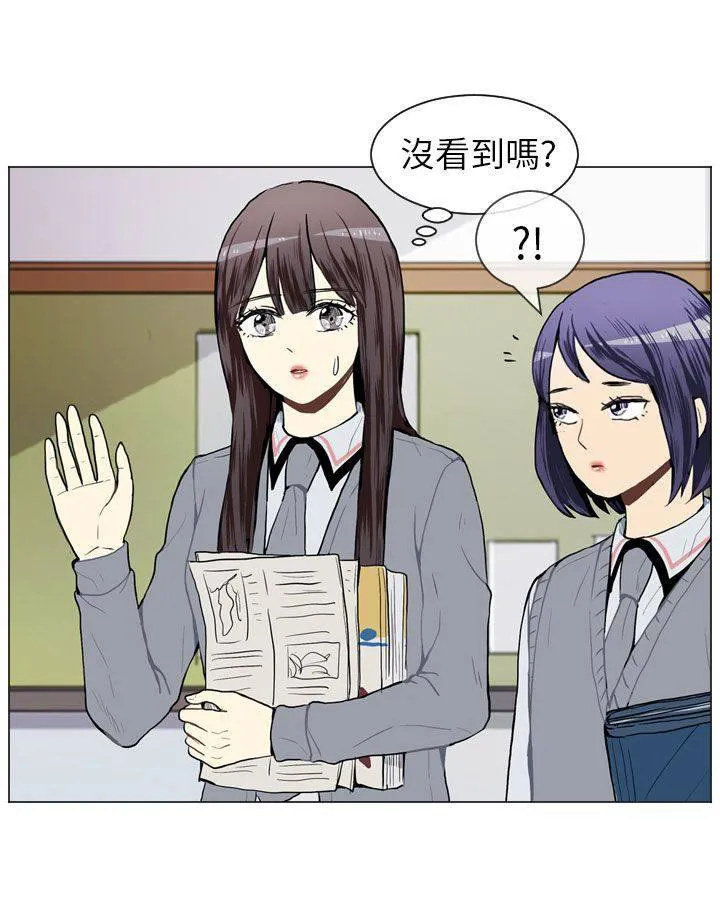 Love & Wish漫画漫画,第43话40图