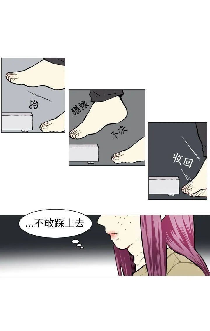 Love & Wish漫画漫画,第60话8图