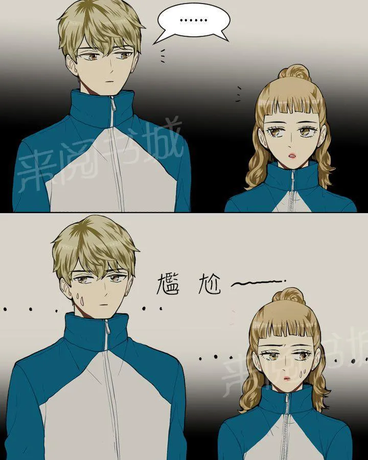 Love & Wish漫画漫画,第34话39图