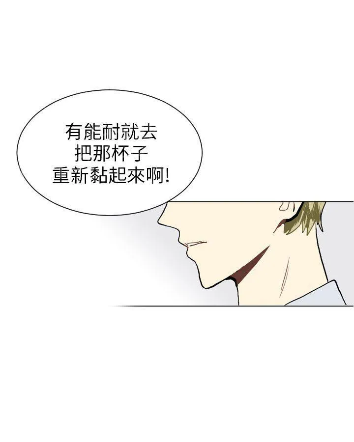 Love & Wish漫画漫画,第14话28图