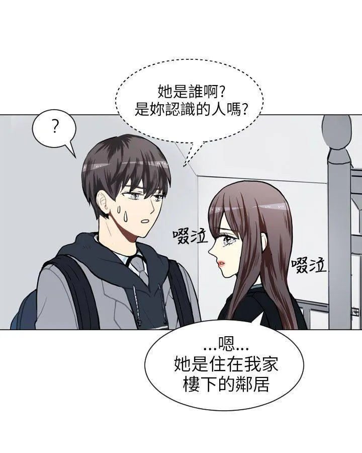 Love & Wish漫画漫画,第62话7图
