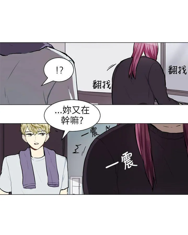 Love & Wish漫画漫画,第58话26图
