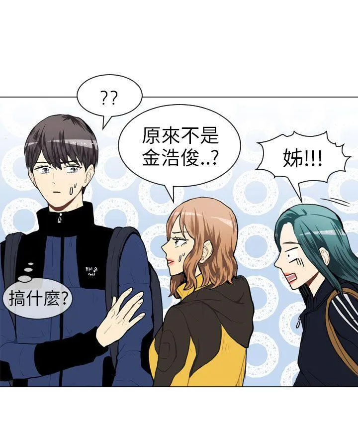 Love & Wish漫画漫画,第46话45图