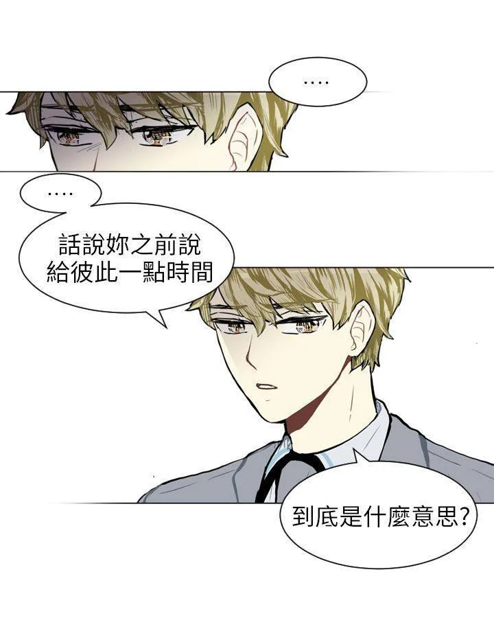 Love & Wish漫画漫画,第60话20图
