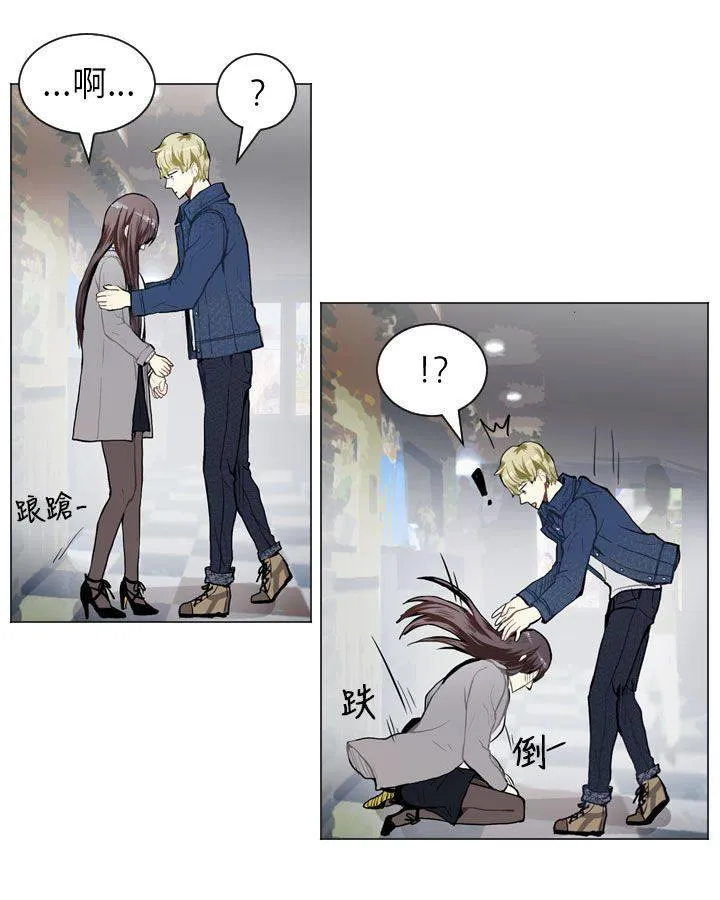 Love & Wish漫画漫画,第56话23图