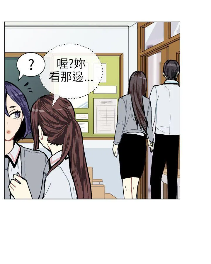 Love & Wish漫画漫画,第5话44图