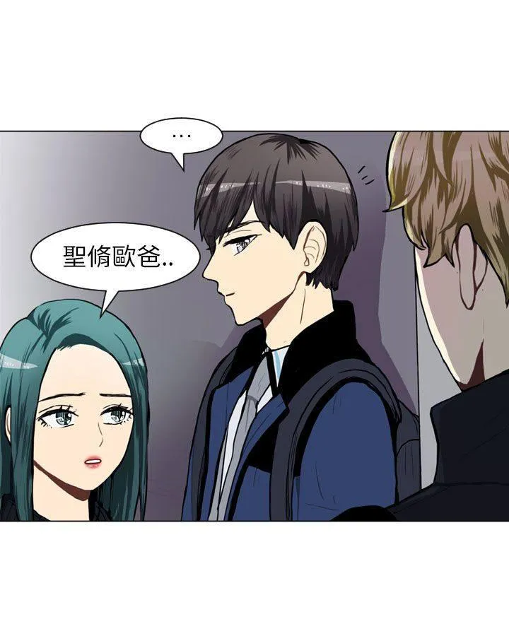 Love & Wish漫画漫画,第52话22图