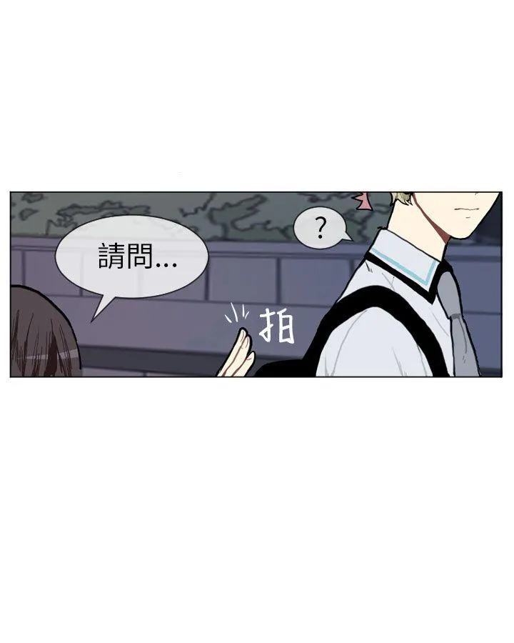 Love & Wish漫画漫画,第3话27图