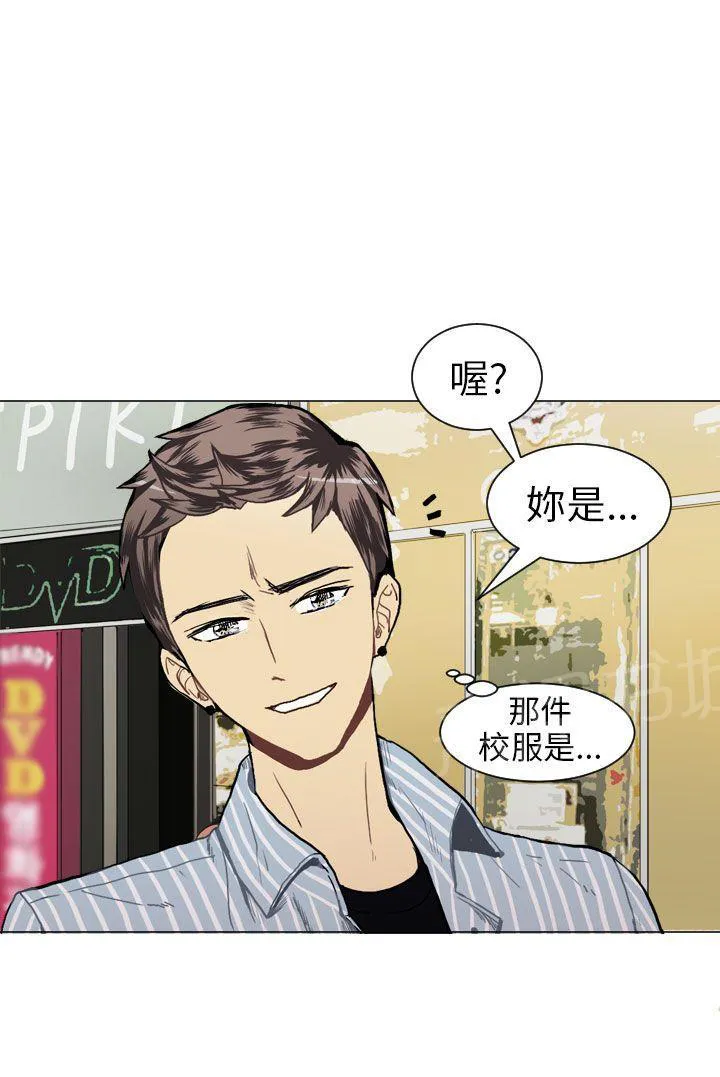 Love & Wish漫画漫画,第17话1图