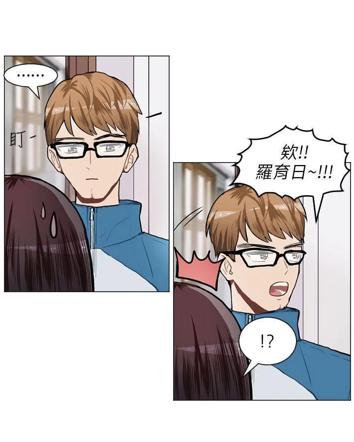 Love & Wish漫画漫画,第55话10图