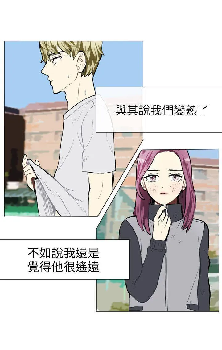 Love & Wish漫画漫画,第37话23图